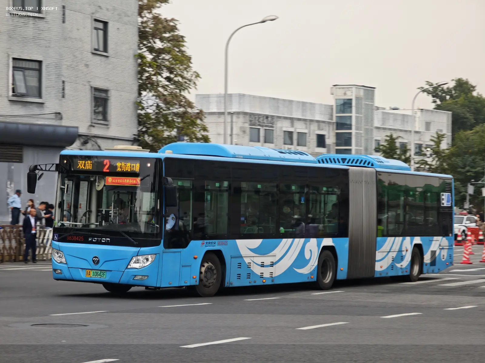Bus Archive