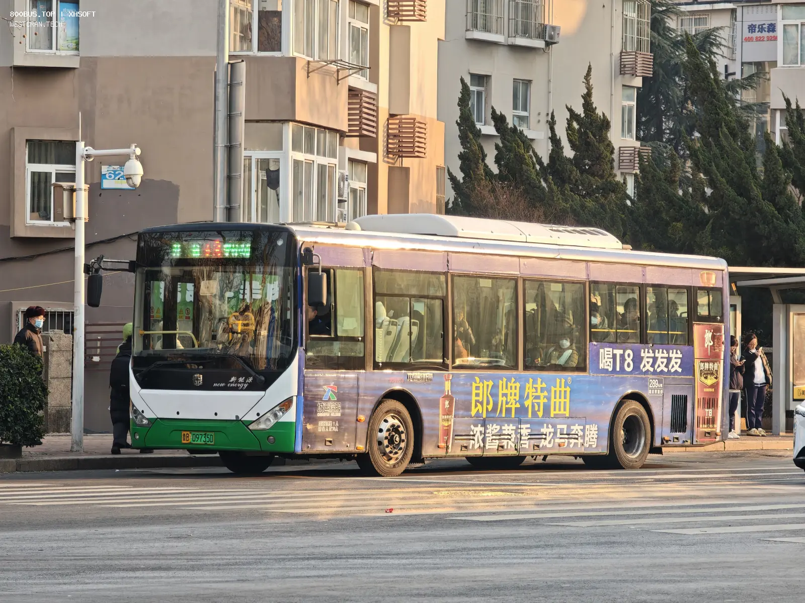 Bus Archive