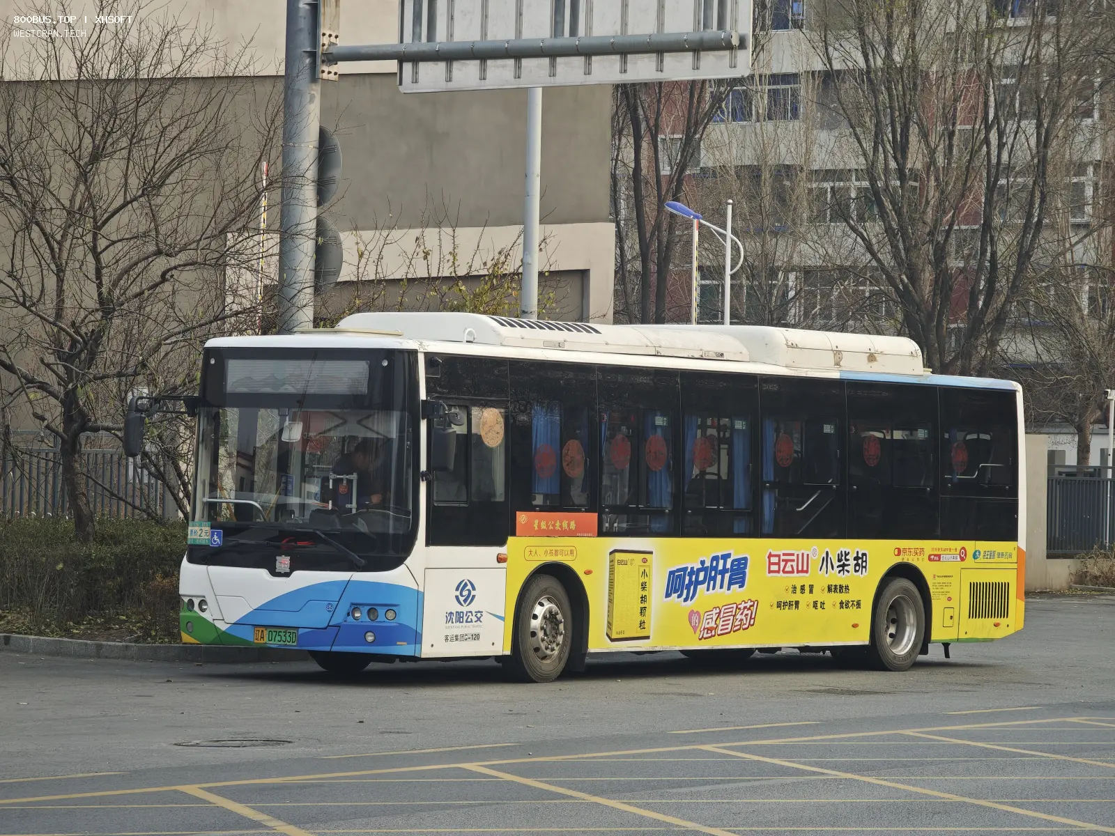 Bus Archive