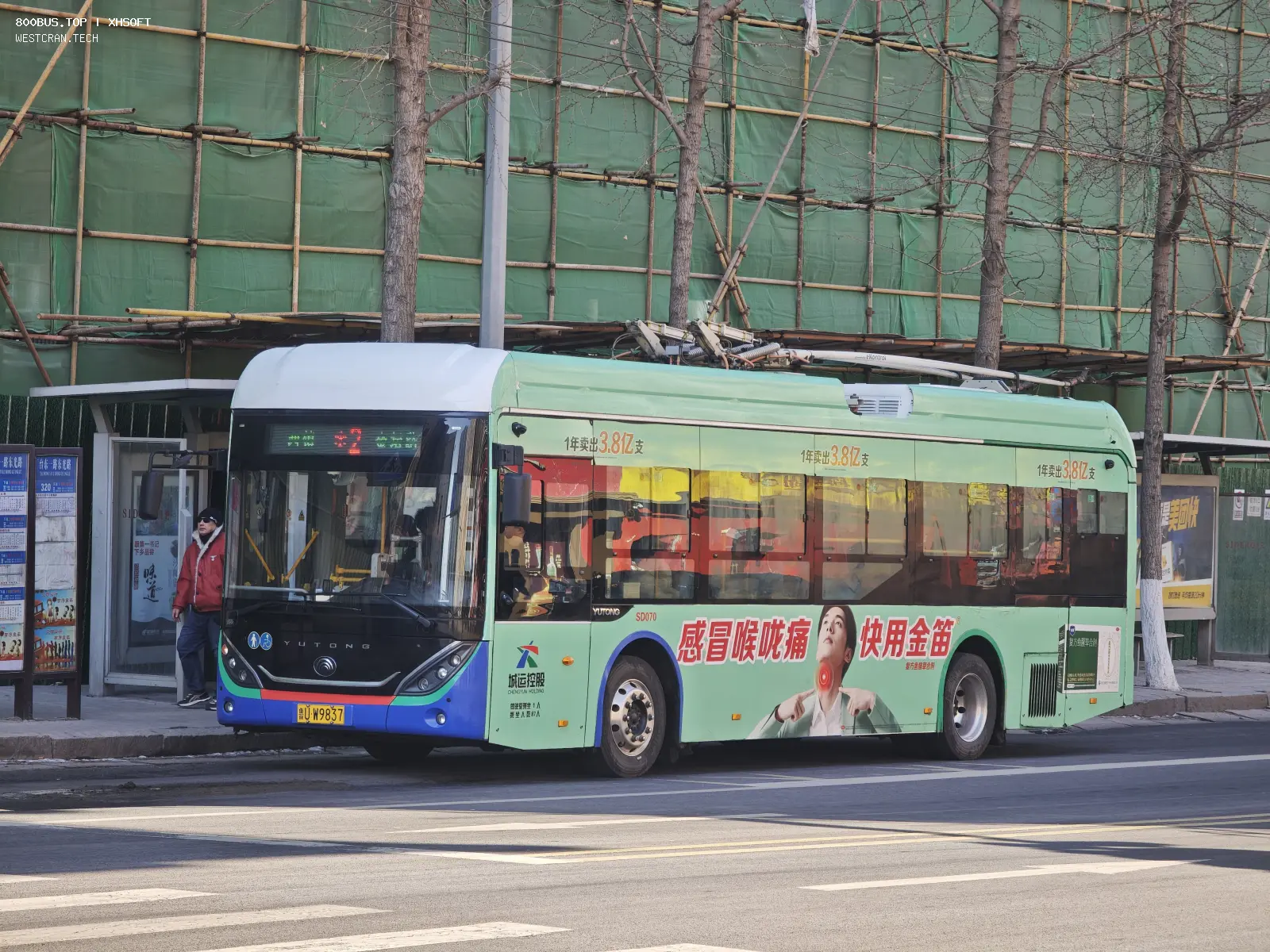 Bus Archive