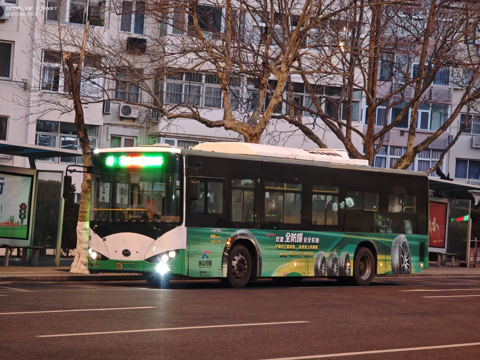 Bus Archive