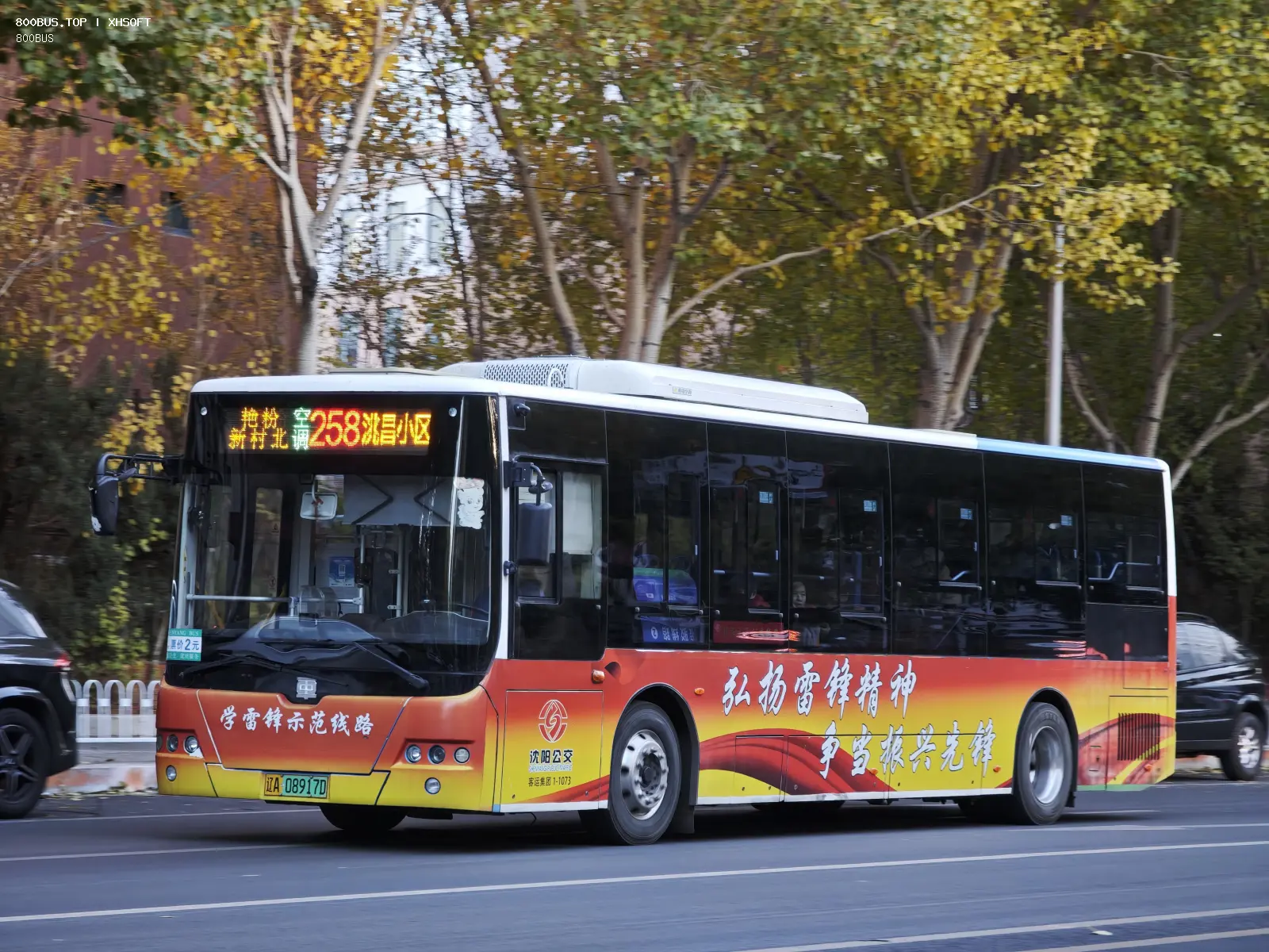 Bus Archive
