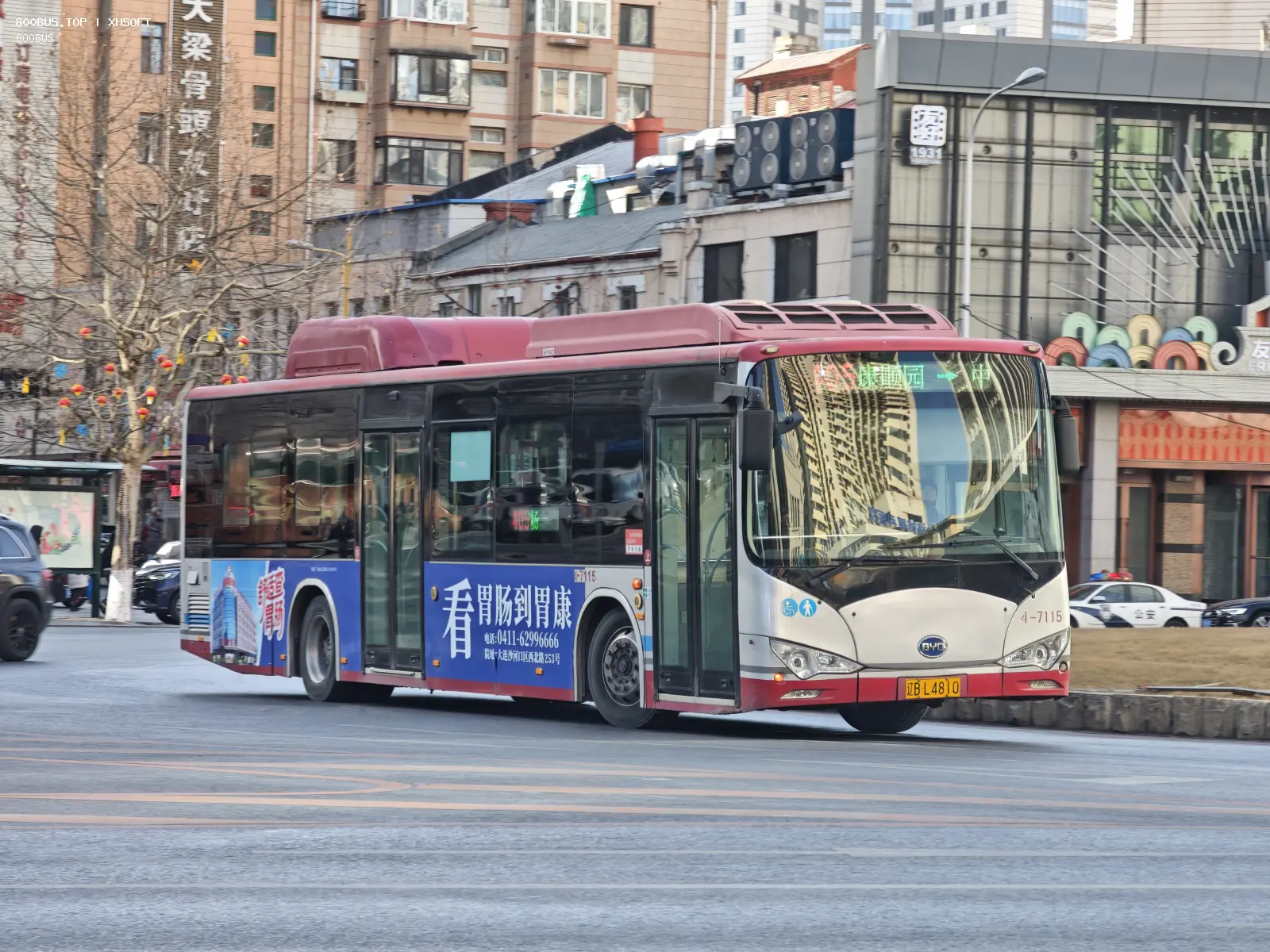 Bus Archive