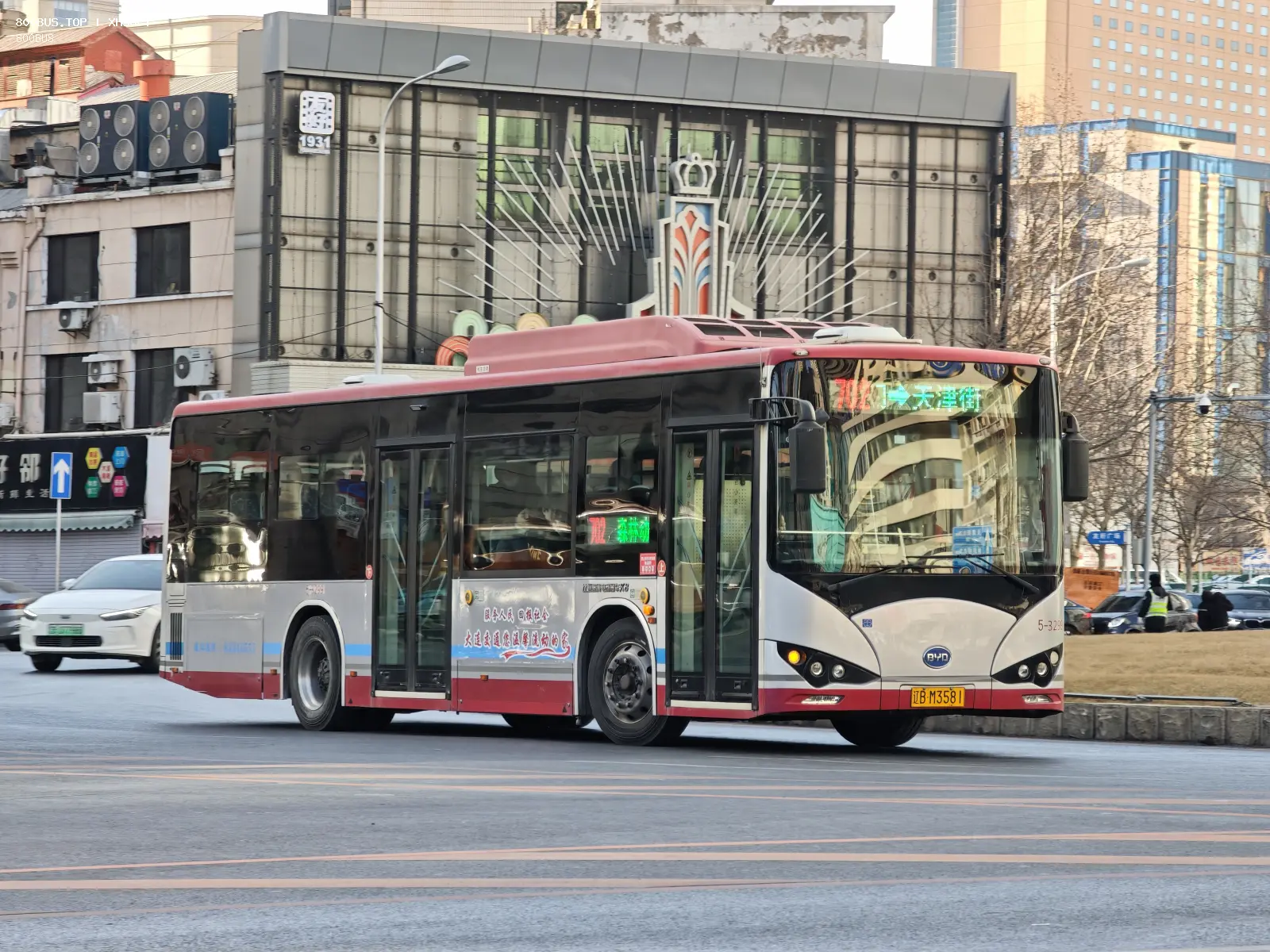 Bus Archive