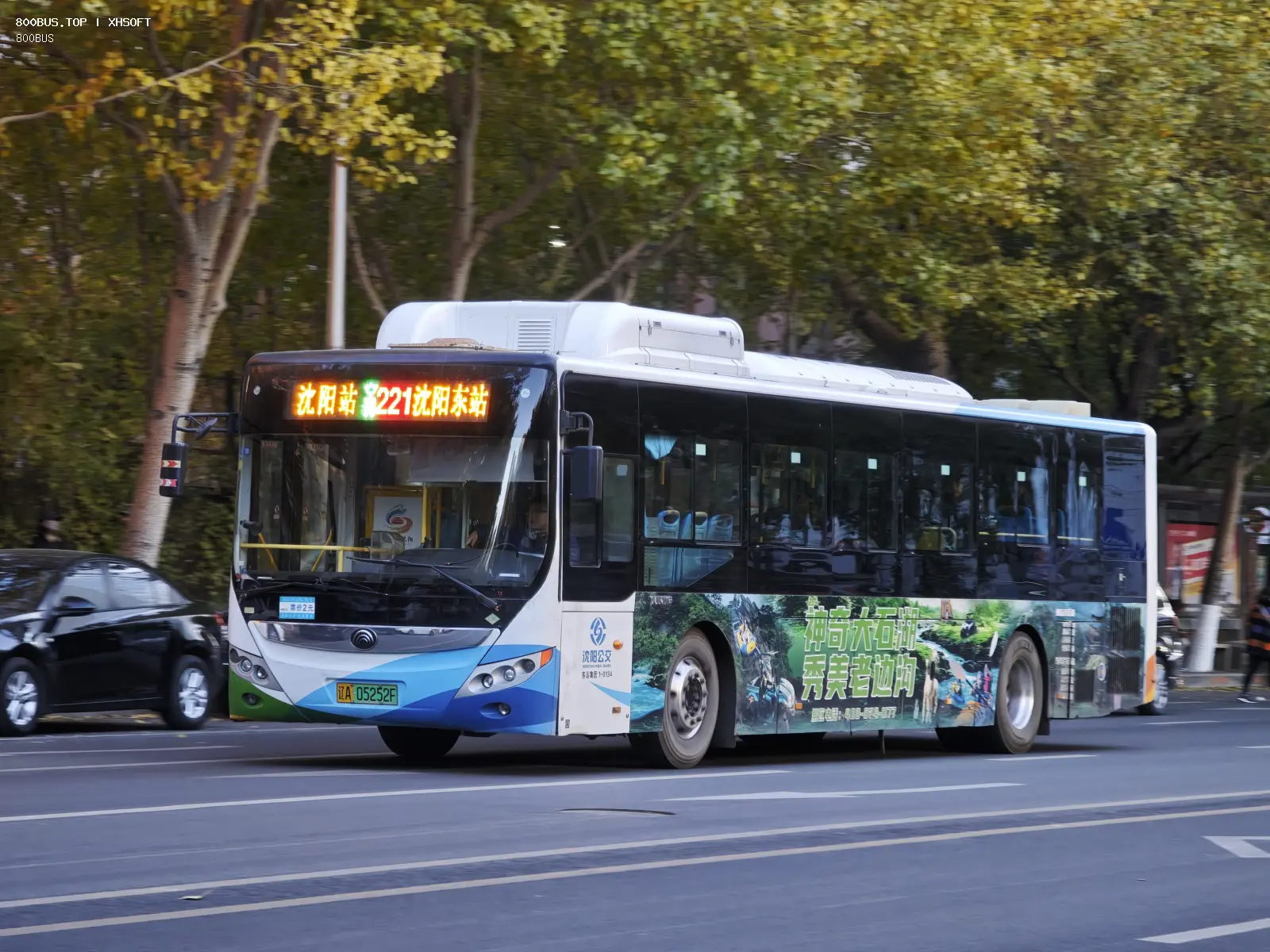 Bus Archive