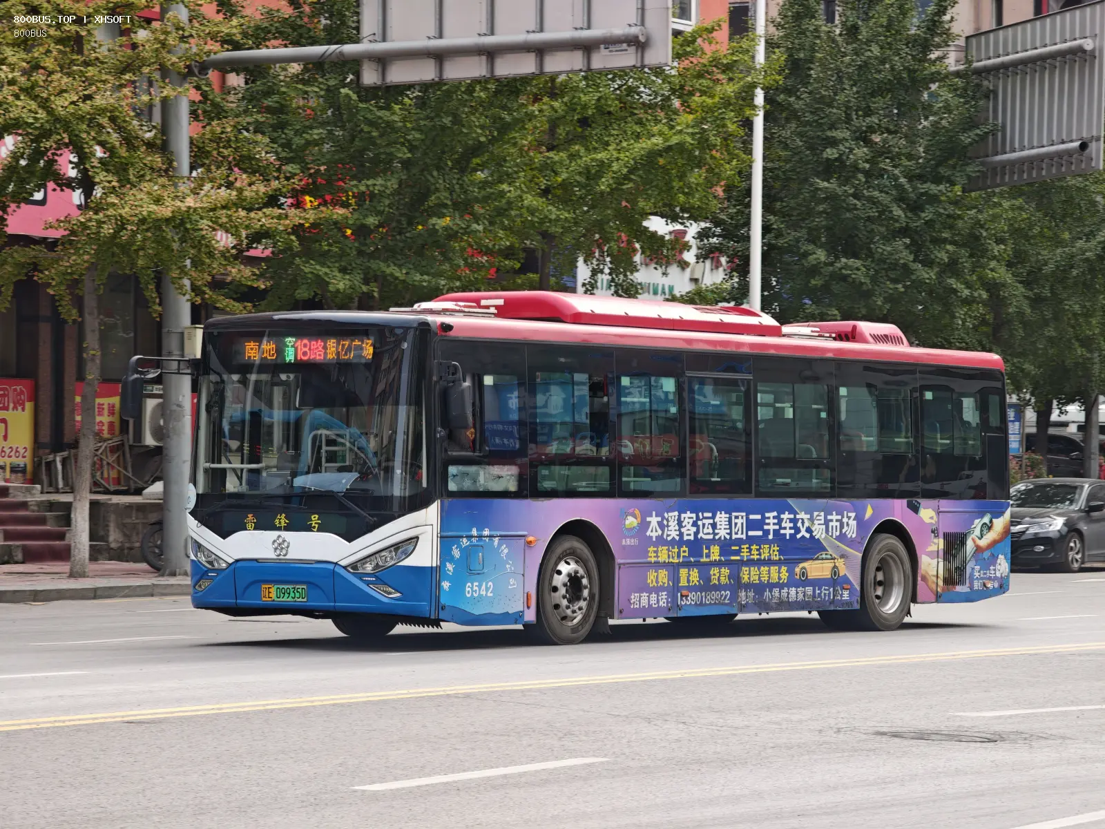 Bus Archive