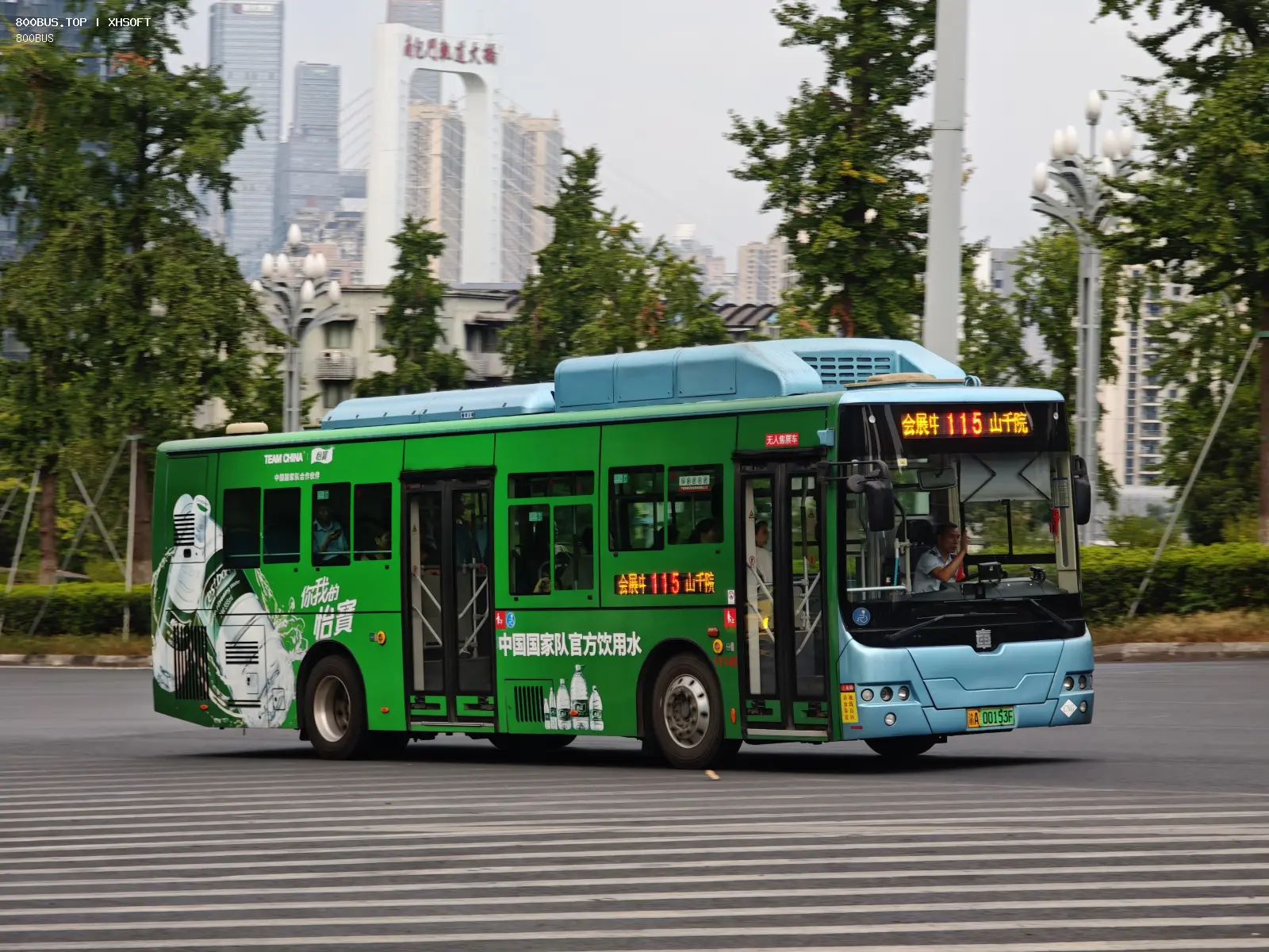 Bus Archive