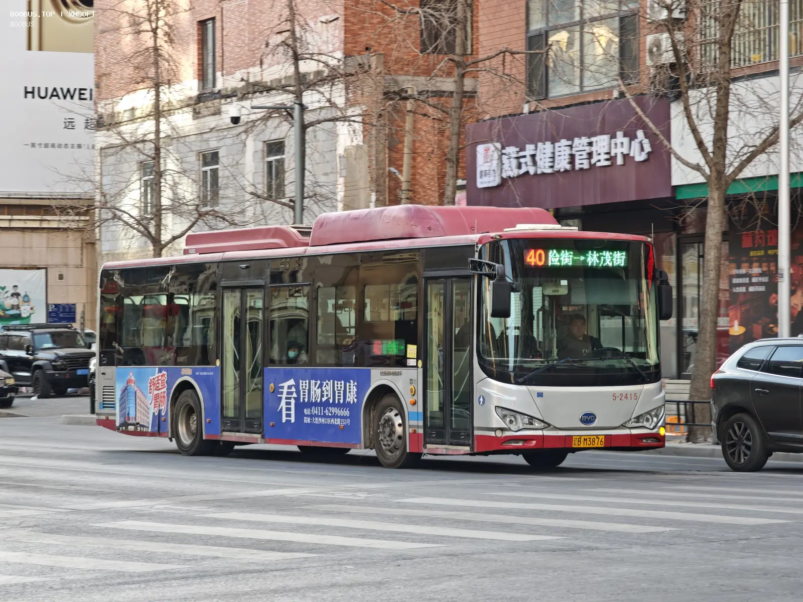 Bus Archive