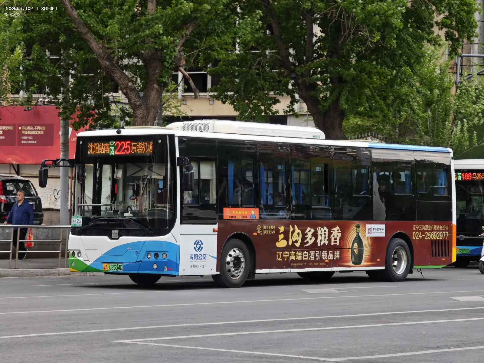 Bus Archive