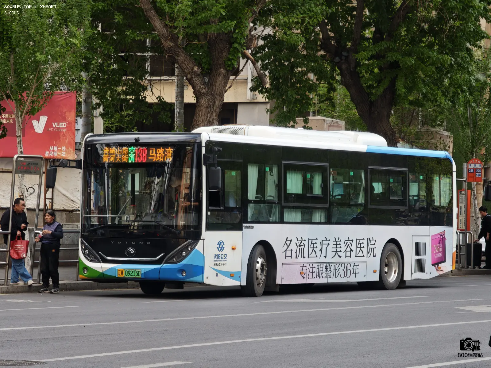 Bus Archive