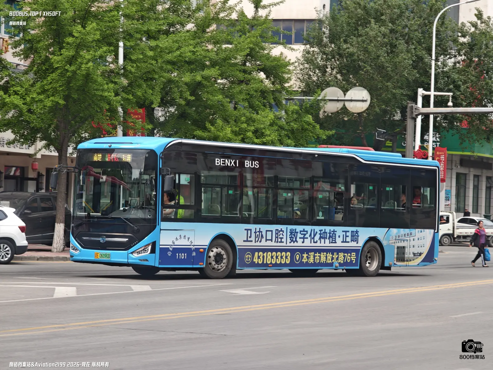Bus Archive