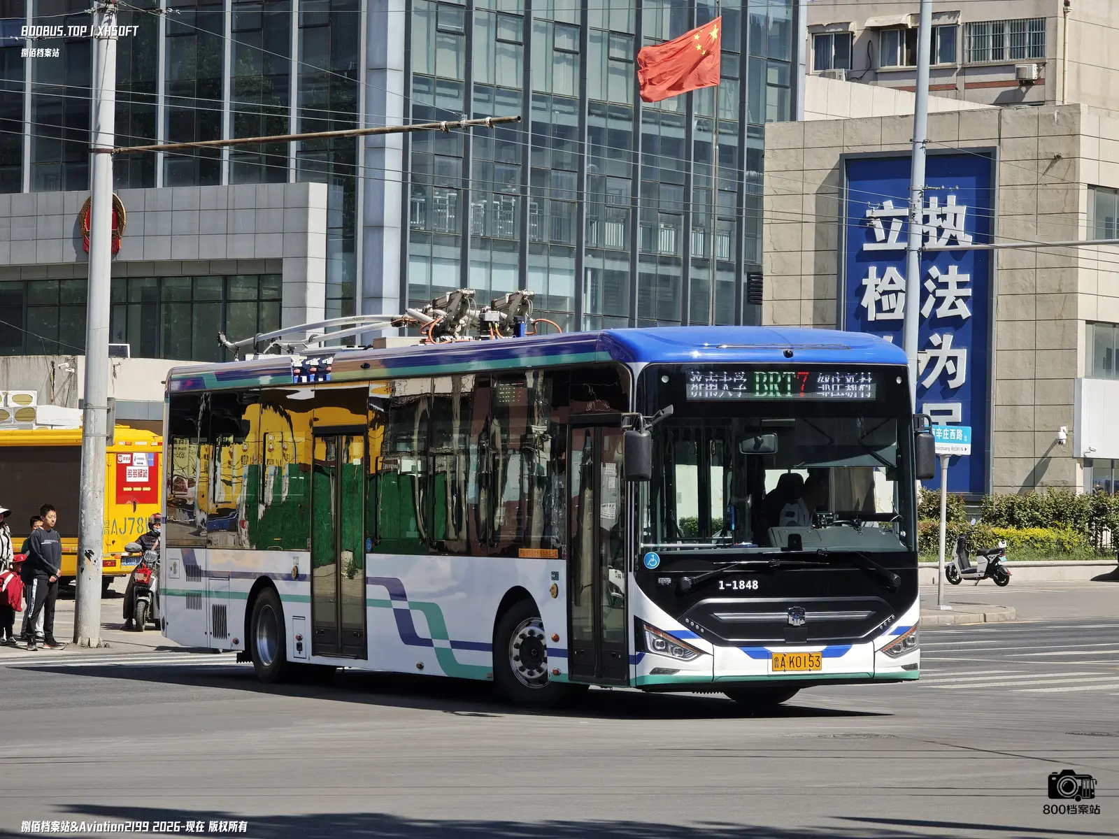 Bus Archive