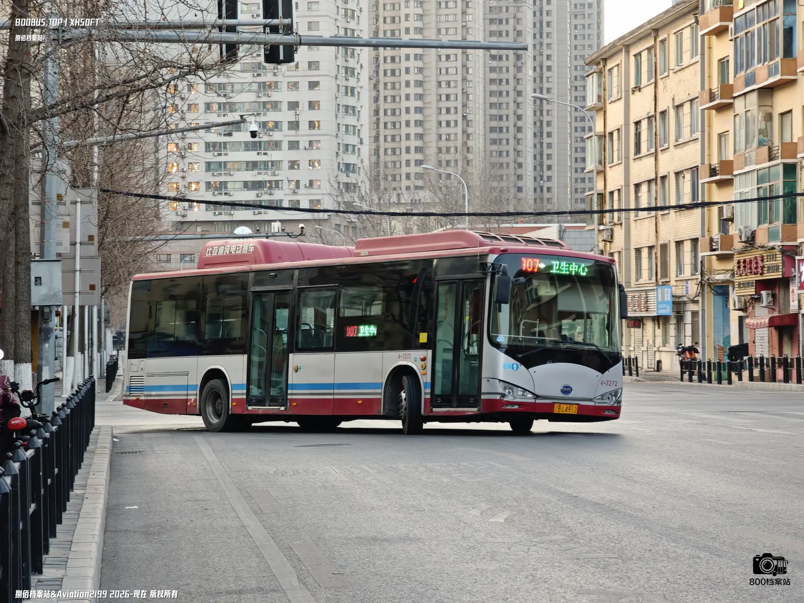 Bus Archive