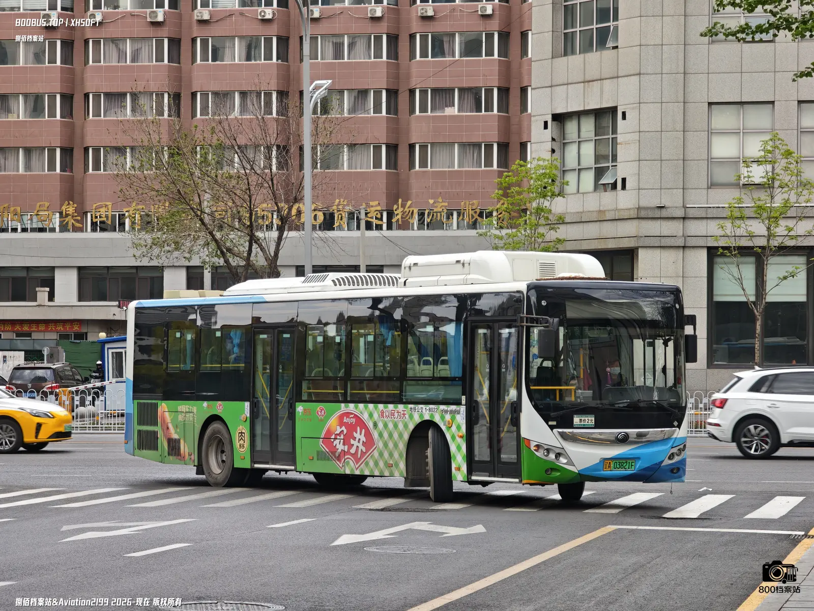Bus Archive