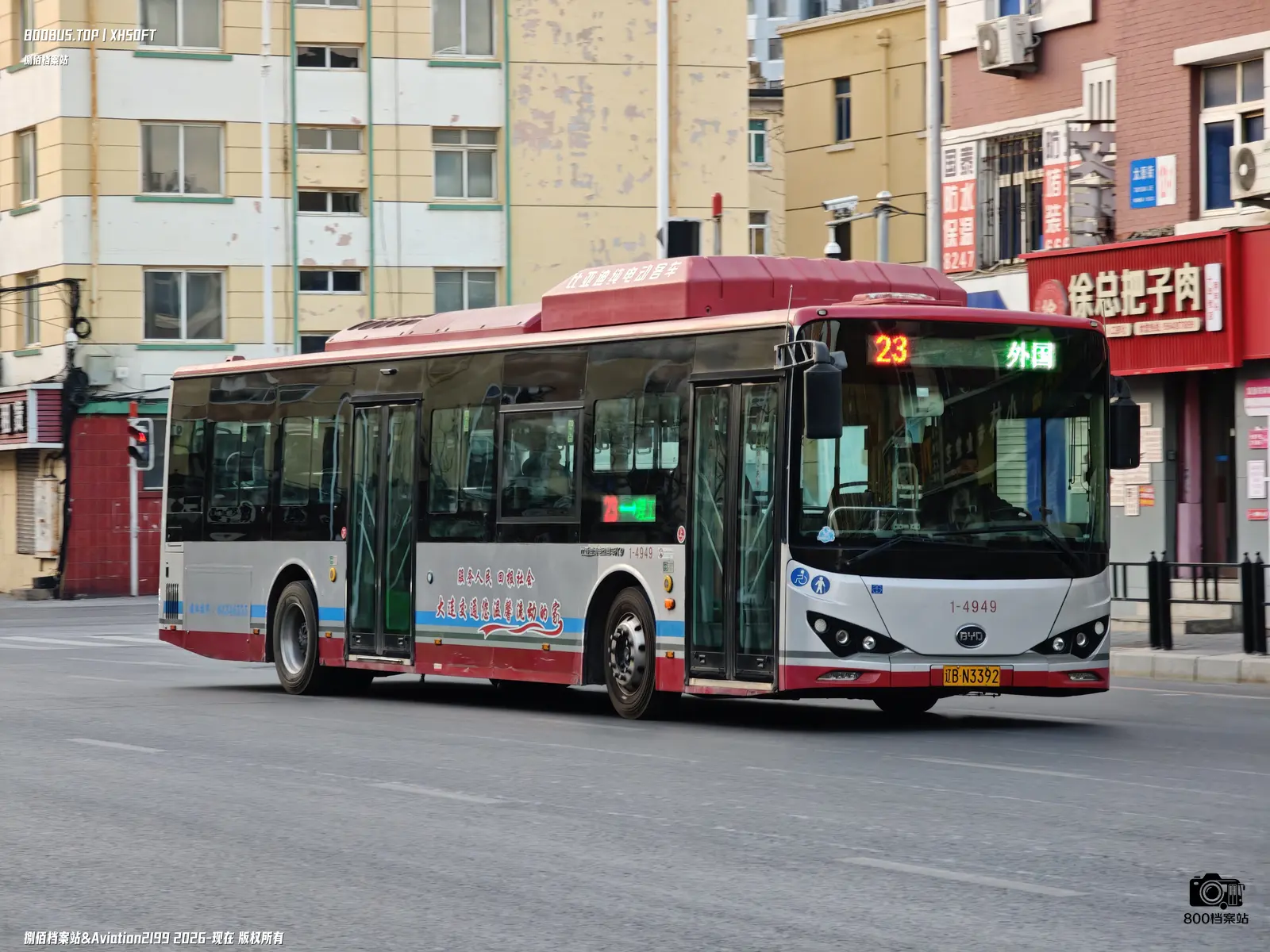 Bus Archive