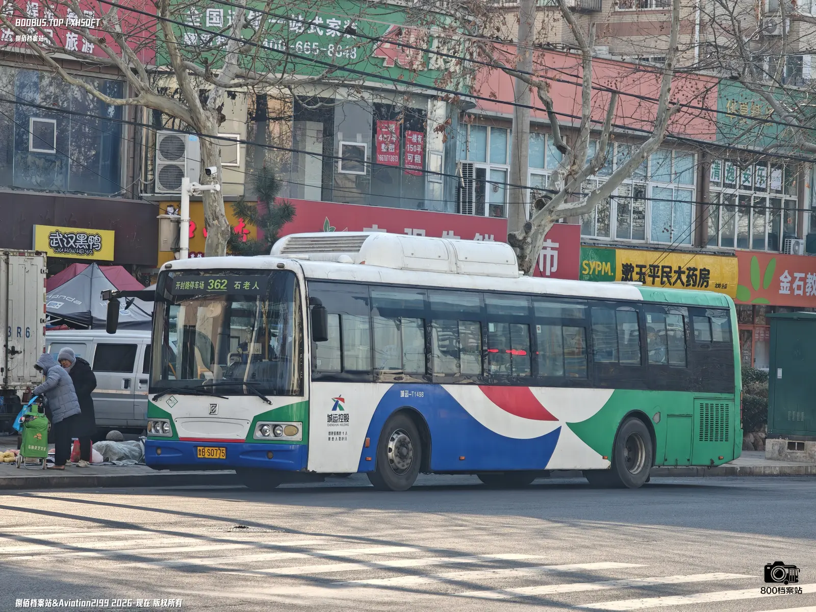 Bus Archive