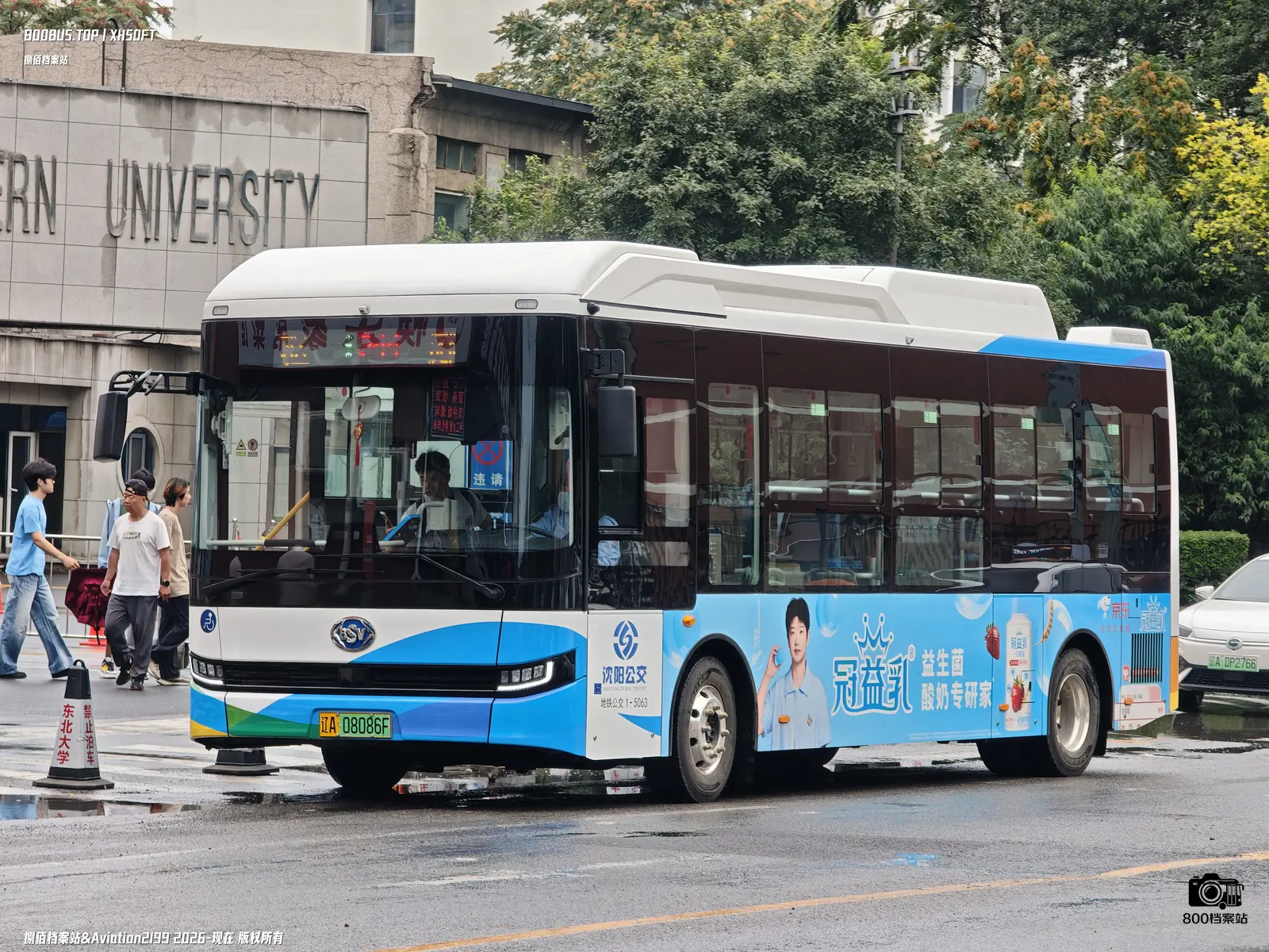 Bus Archive