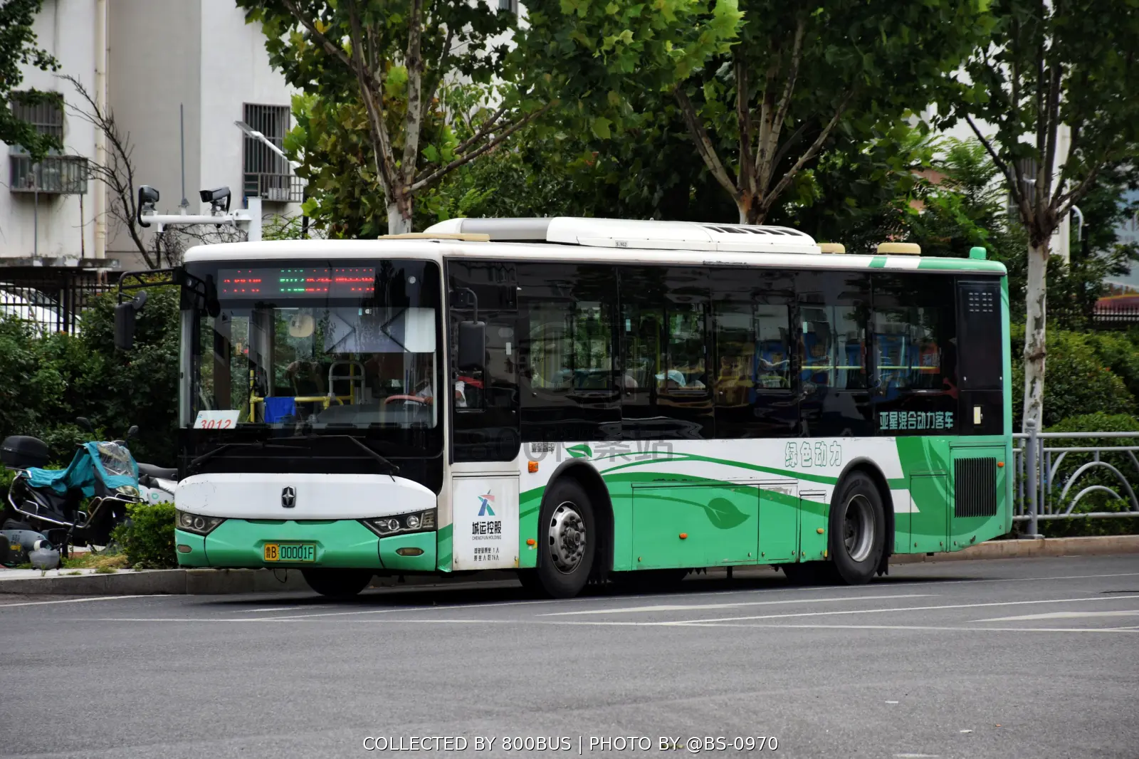 Bus Archive