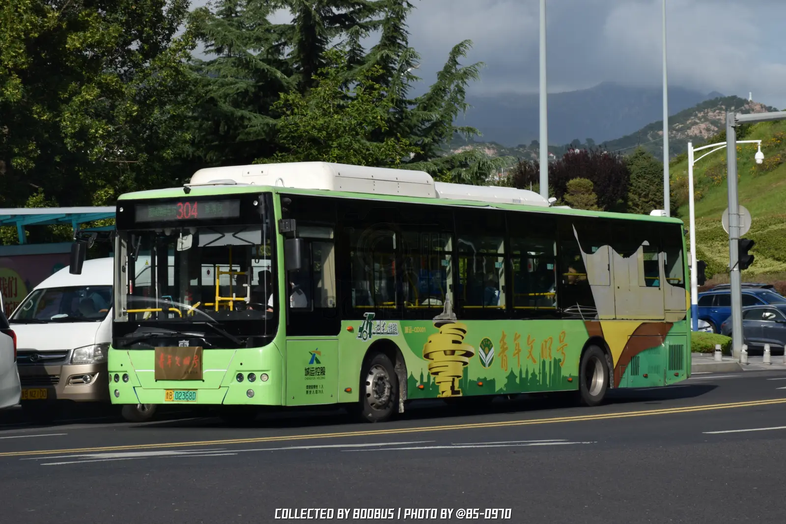 Bus Archive