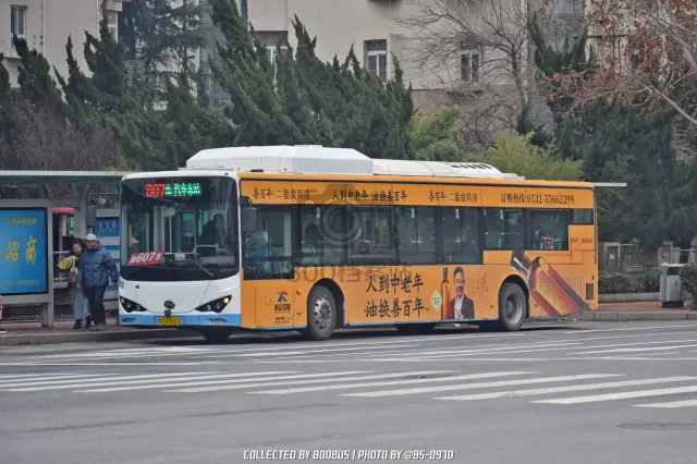 鲁U G3860
