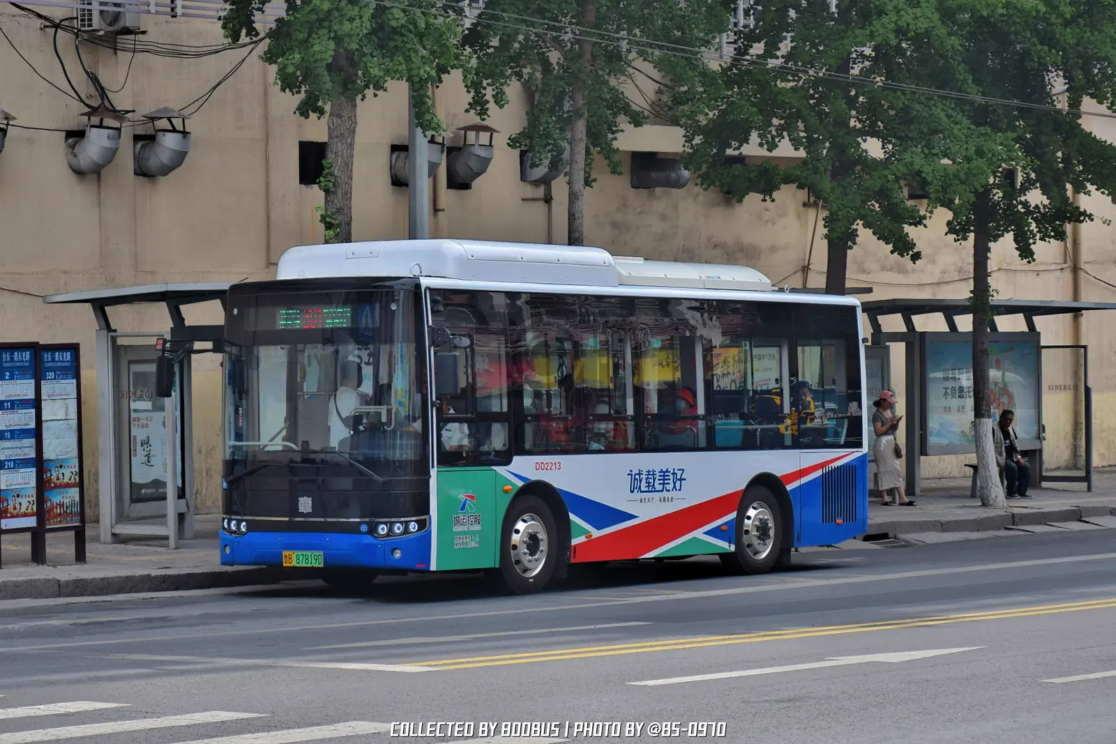 Bus Archive