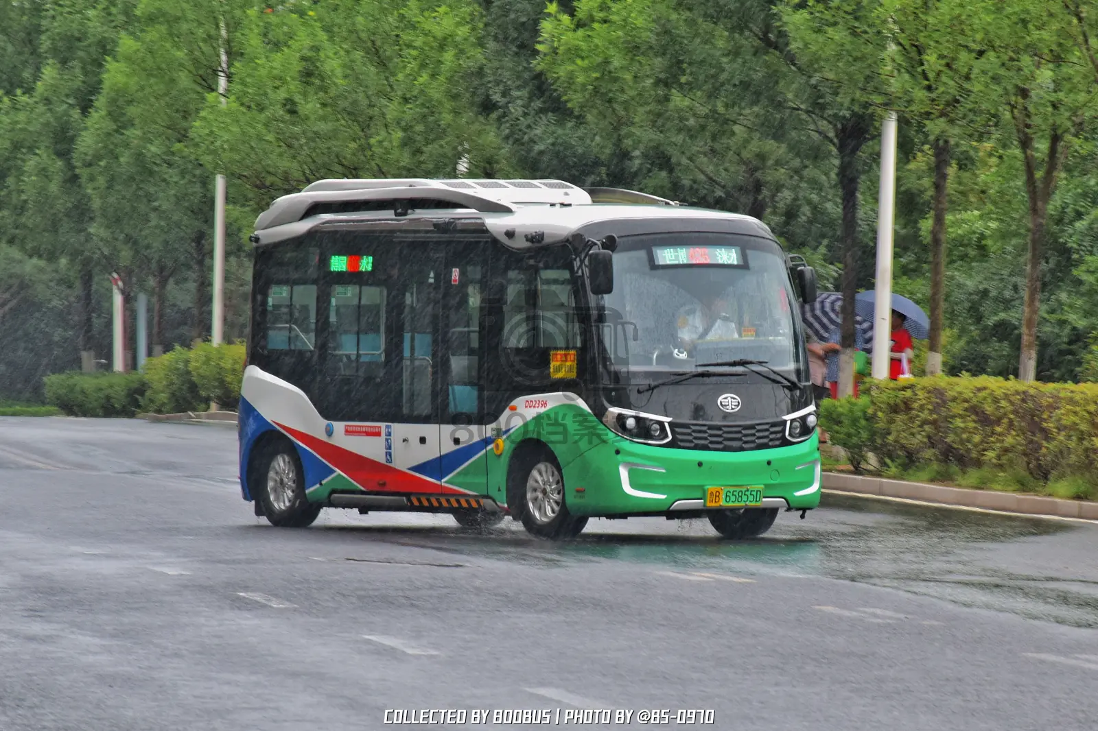 Bus Archive