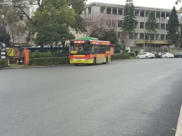 未知