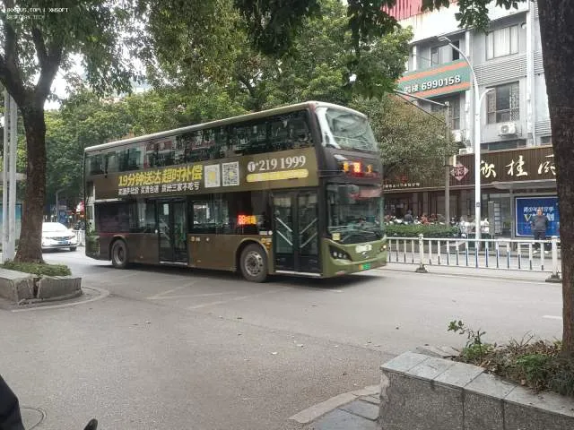 未知