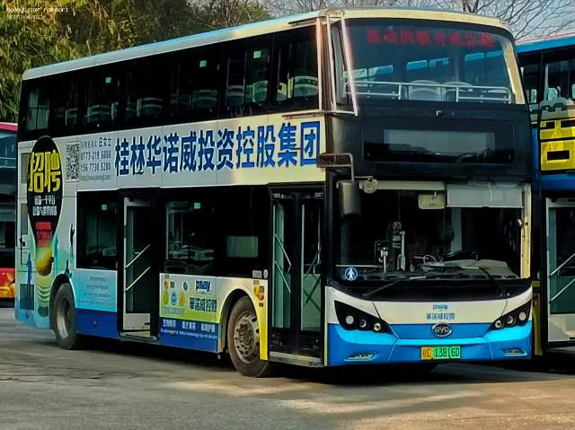 桂C.13816D