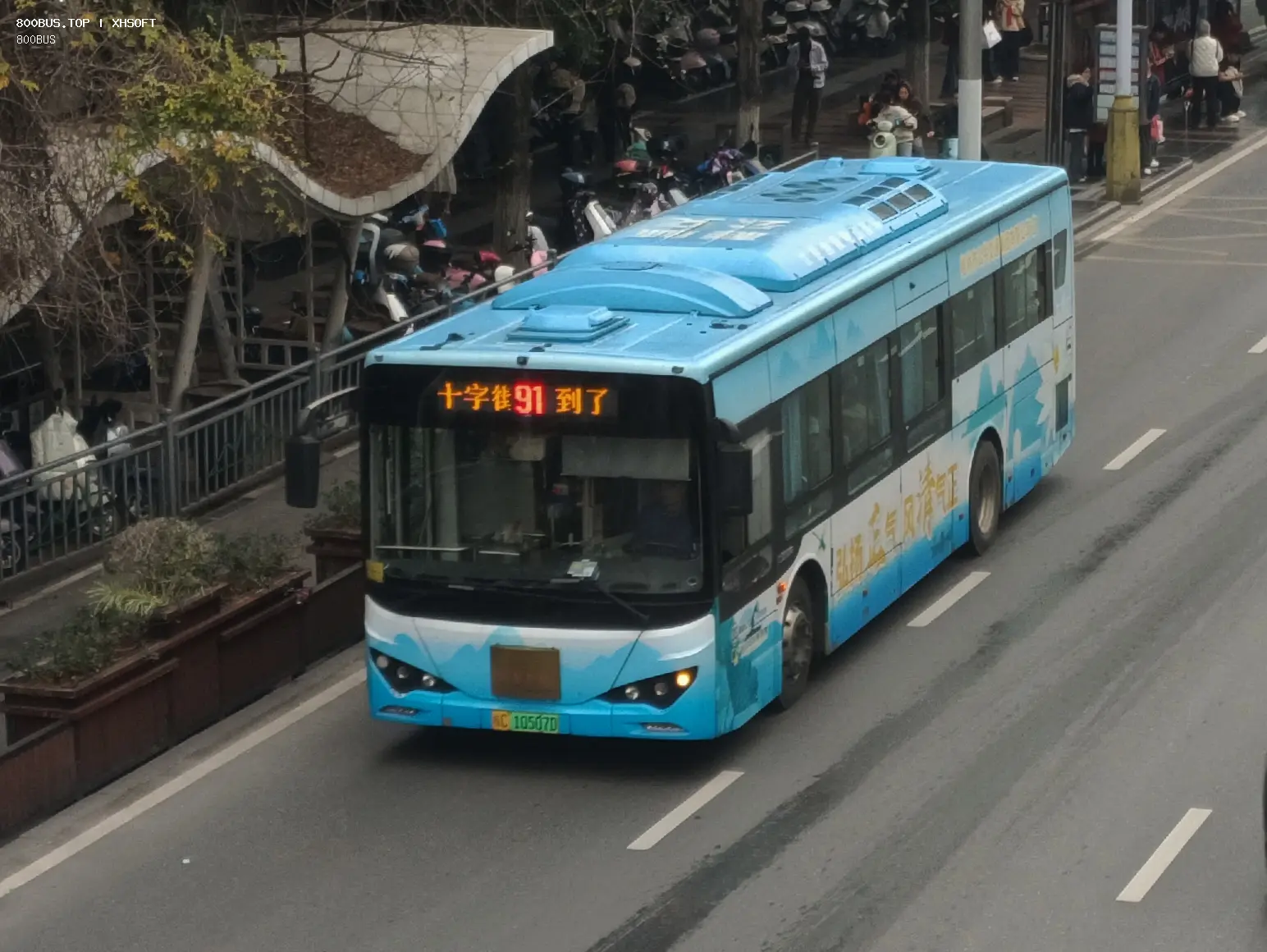 Bus Archive