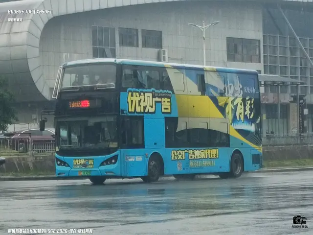 桂C 11325D
