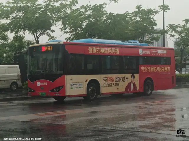 800BUS