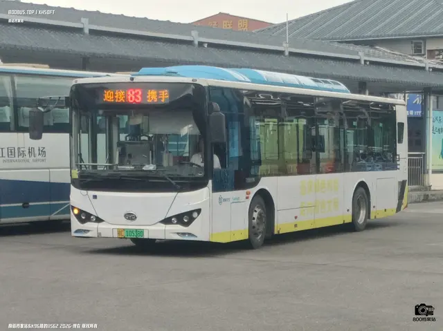 桂C 10538D