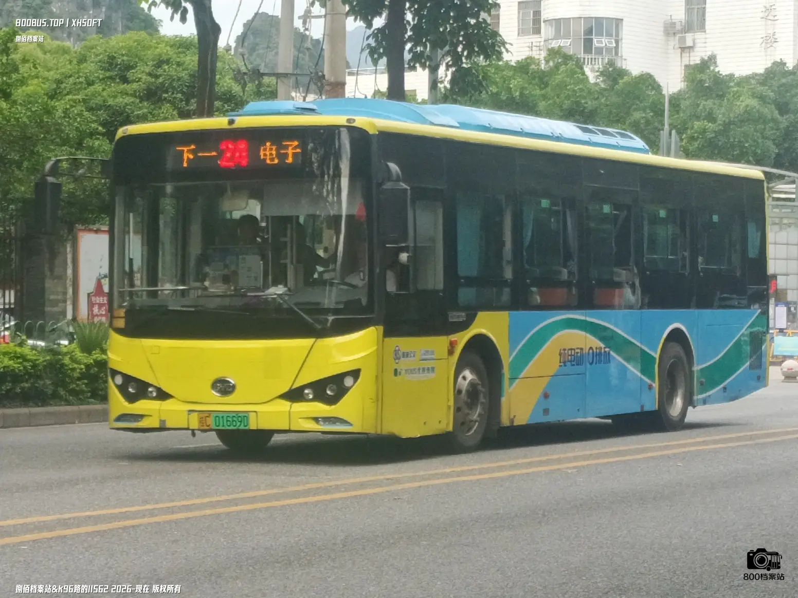 Bus Archive