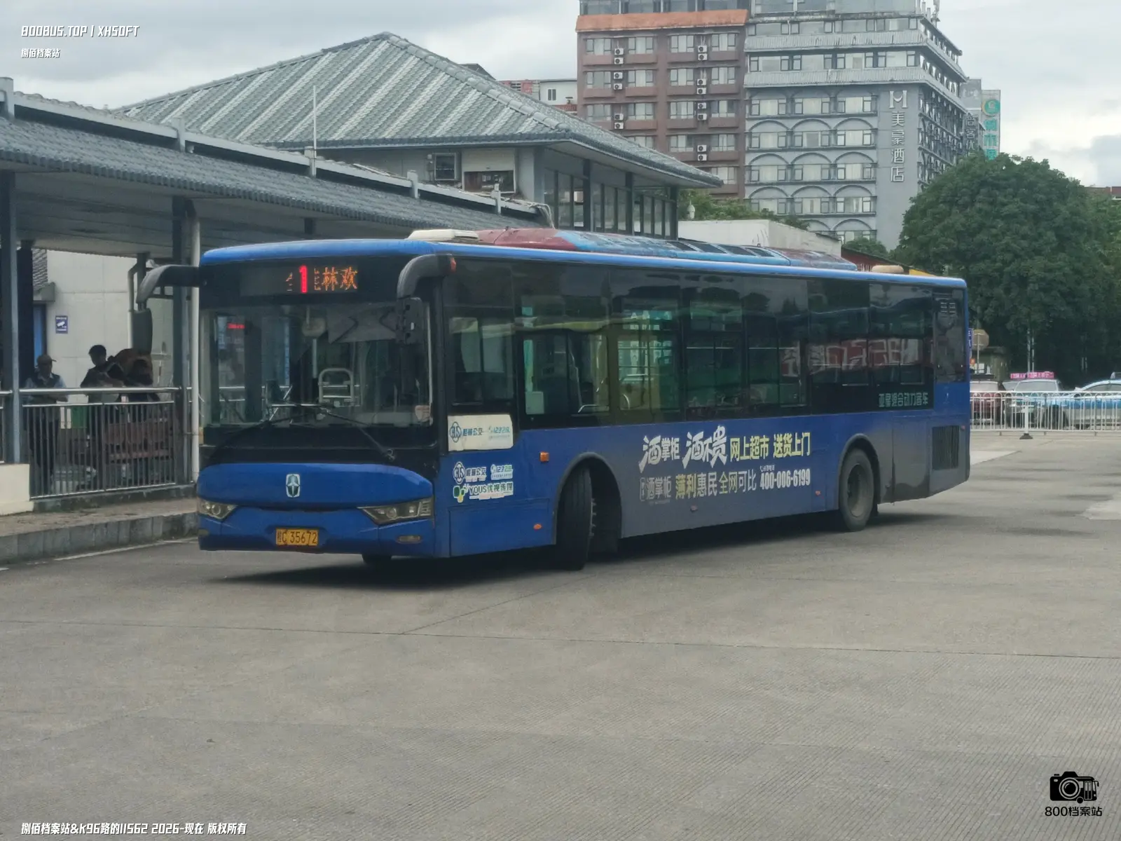 Bus Archive
