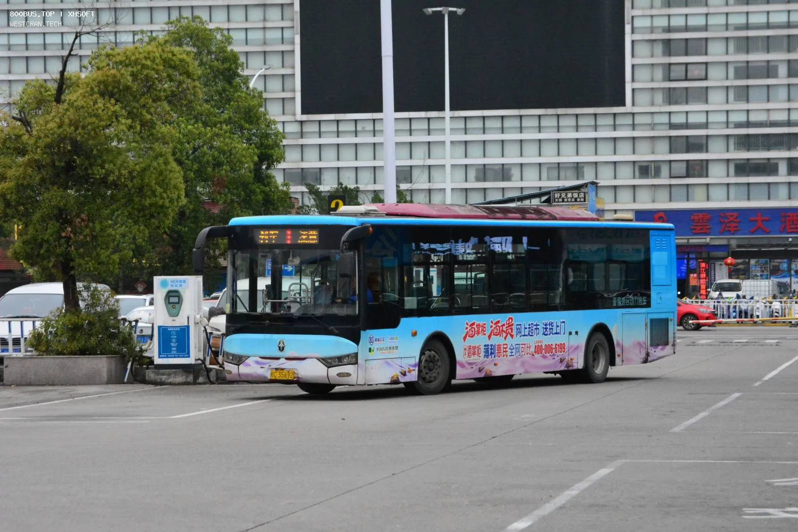 Bus Archive