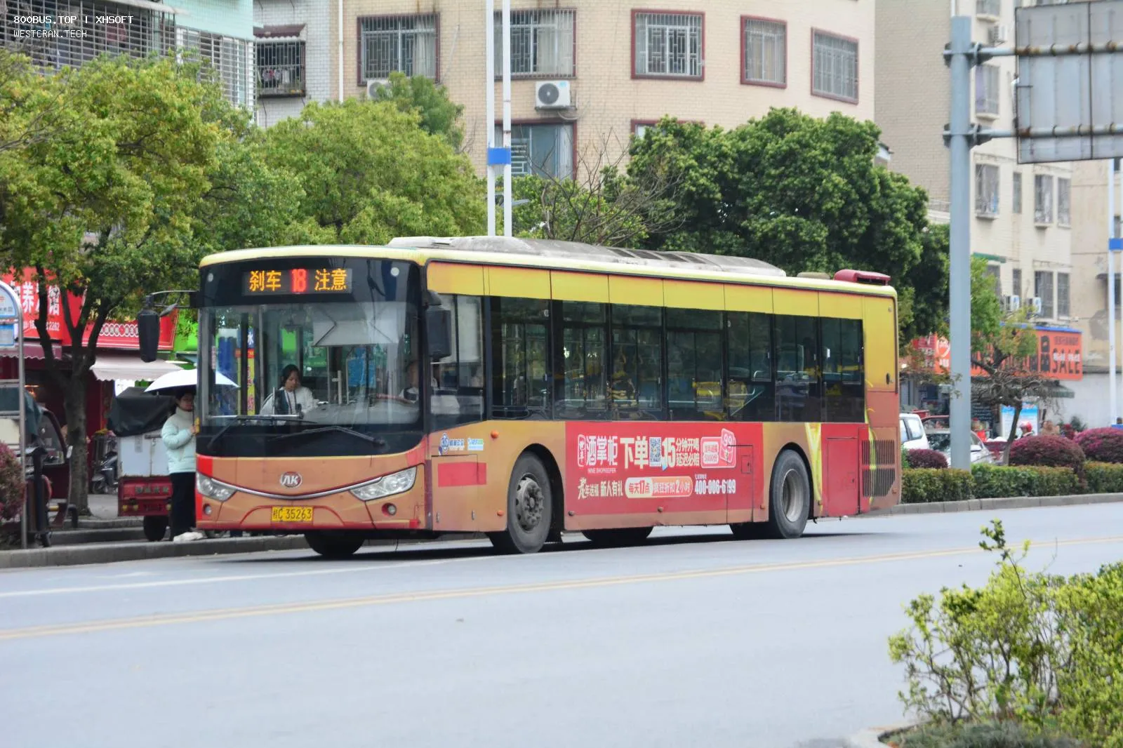 Bus Archive