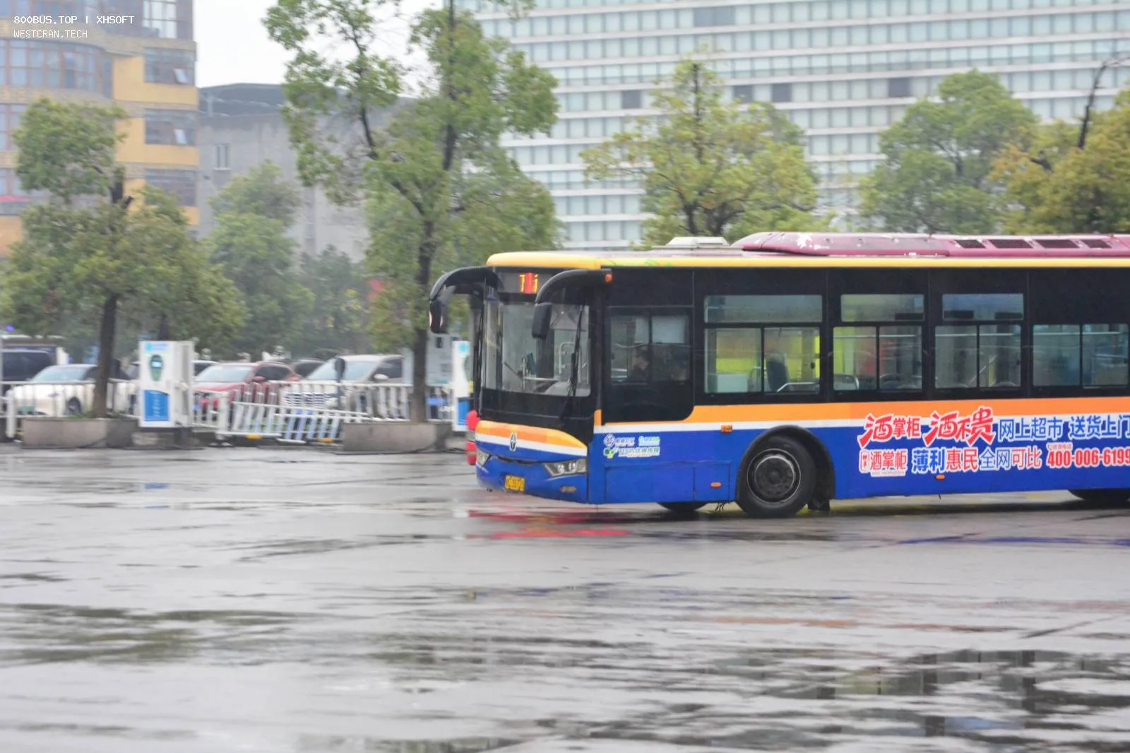Bus Archive