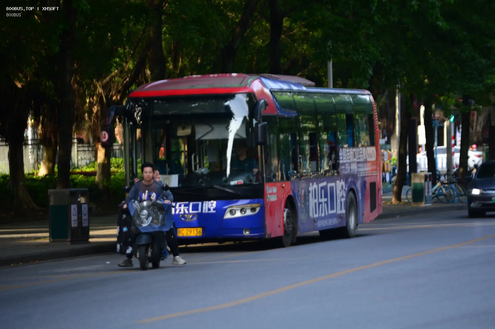 Bus Archive