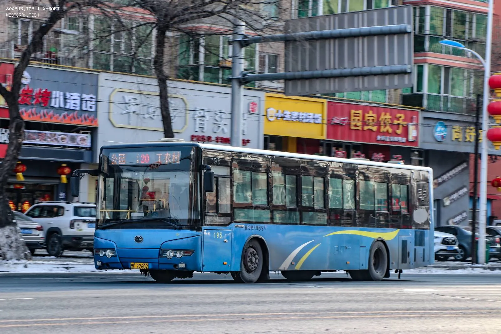 Bus Archive