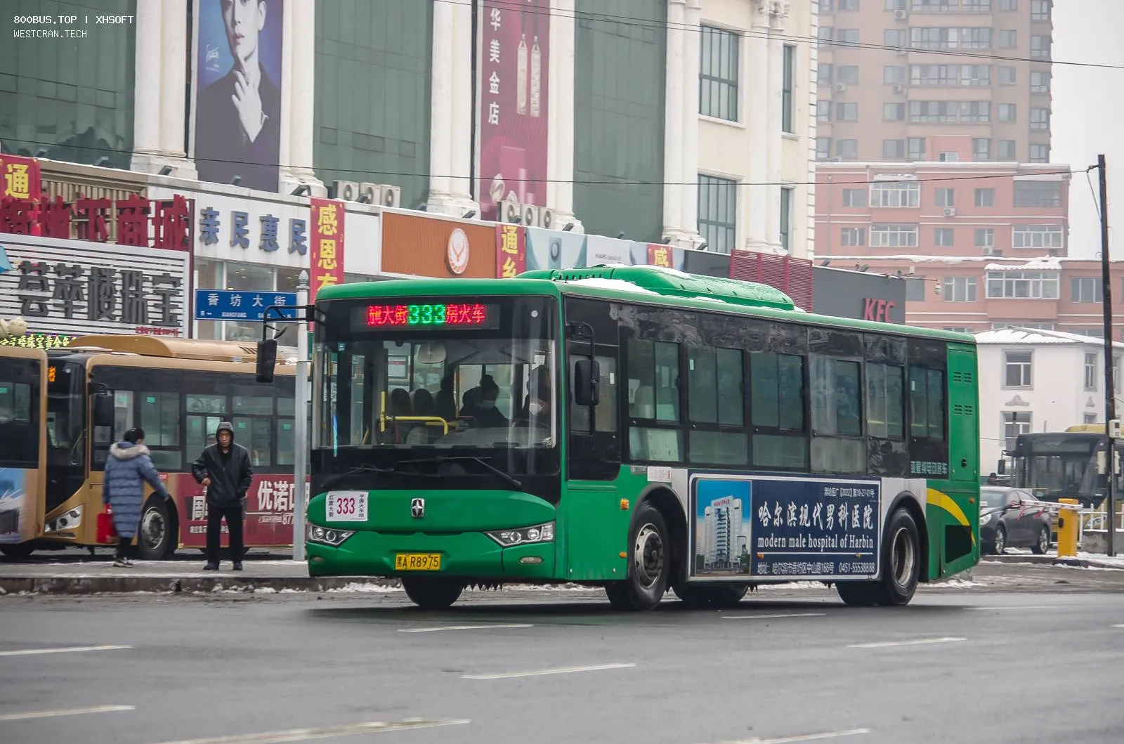 Bus Archive