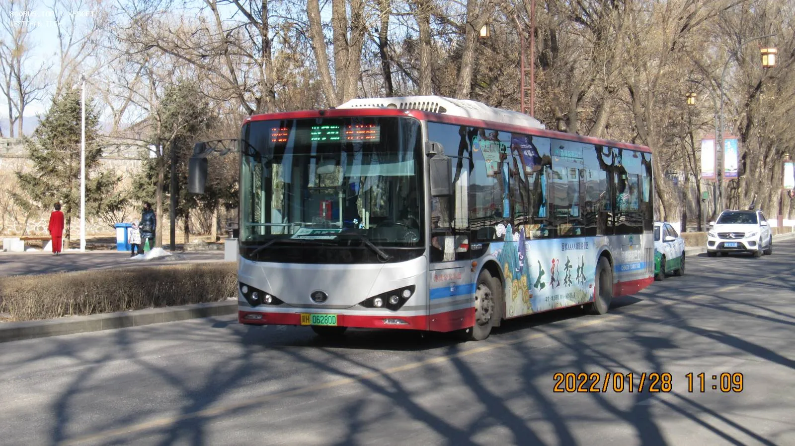 Bus Archive