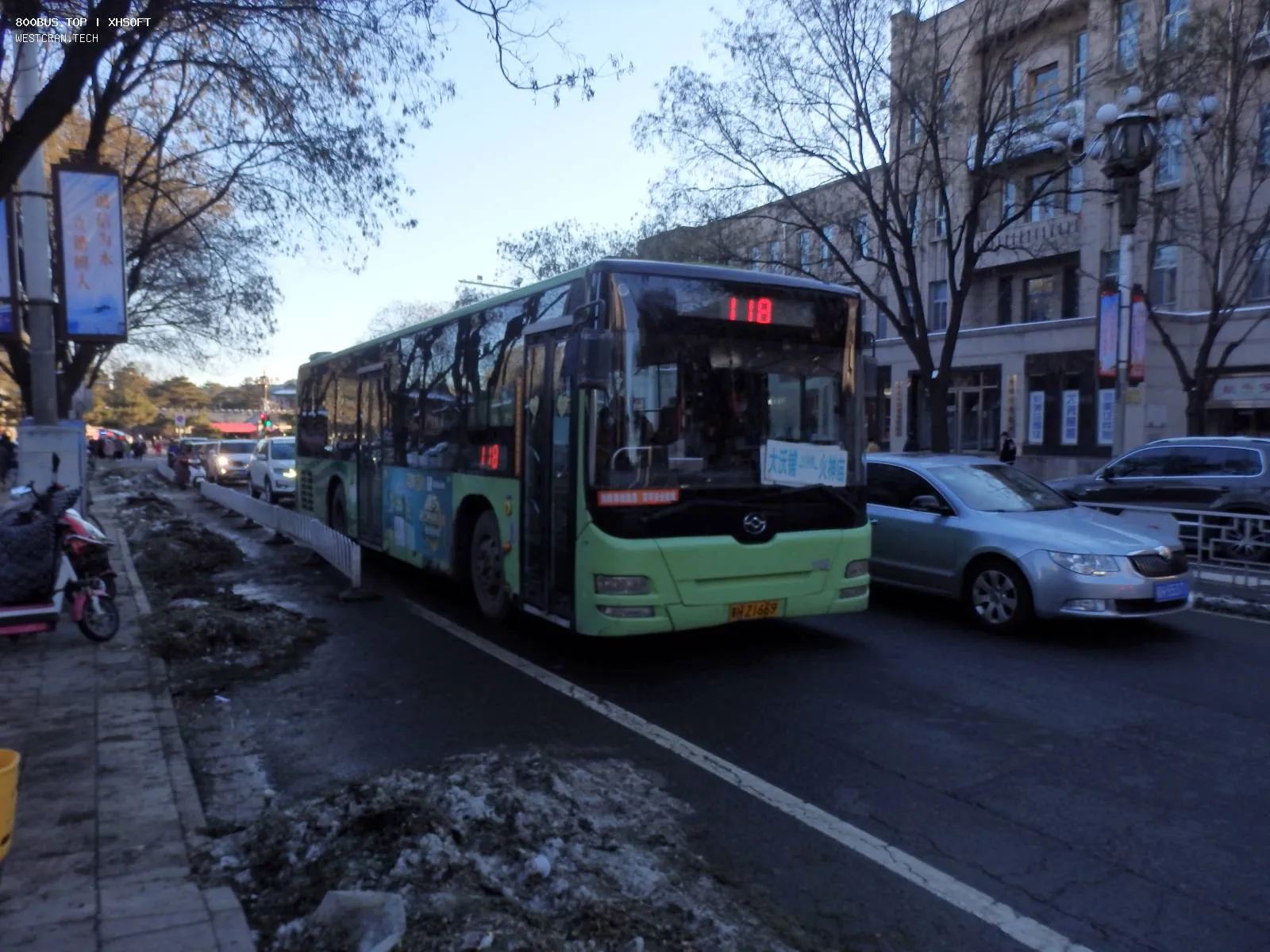 Bus Archive