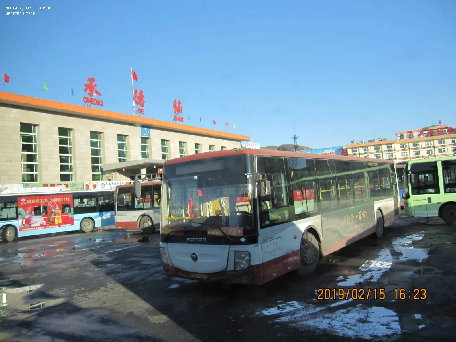 Bus Archive