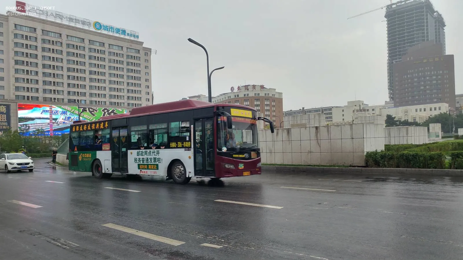 Bus Archive