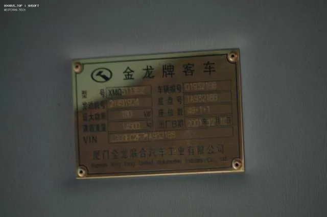 冀H U6377
