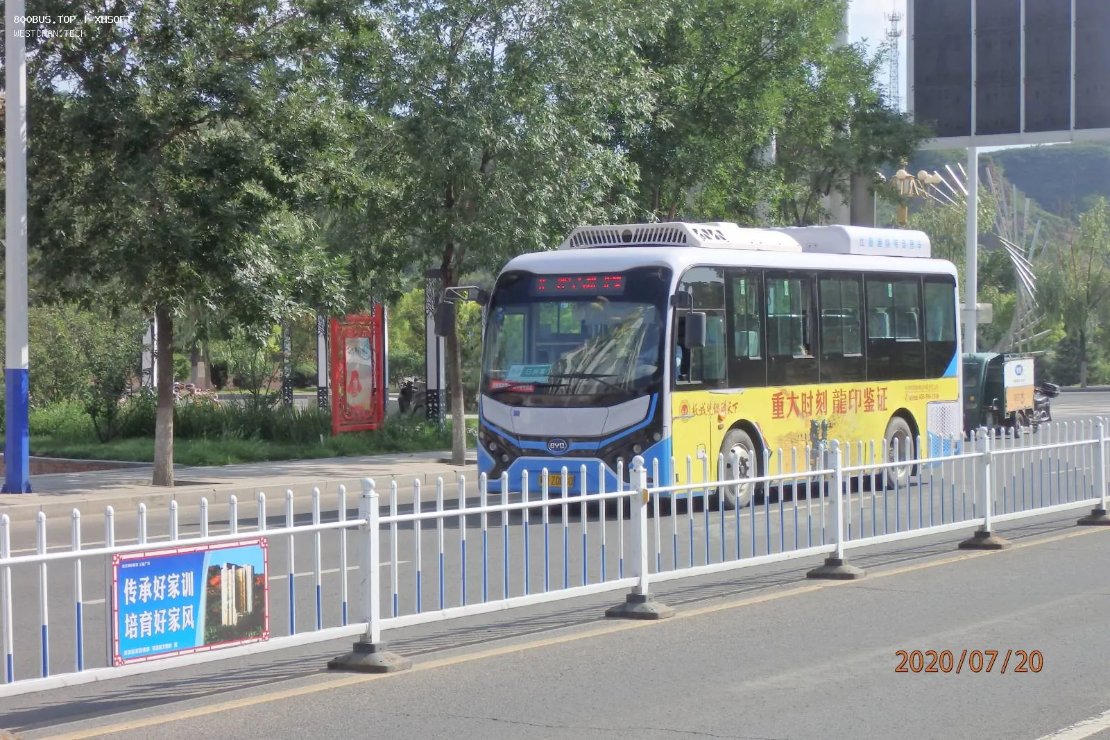 Bus Archive