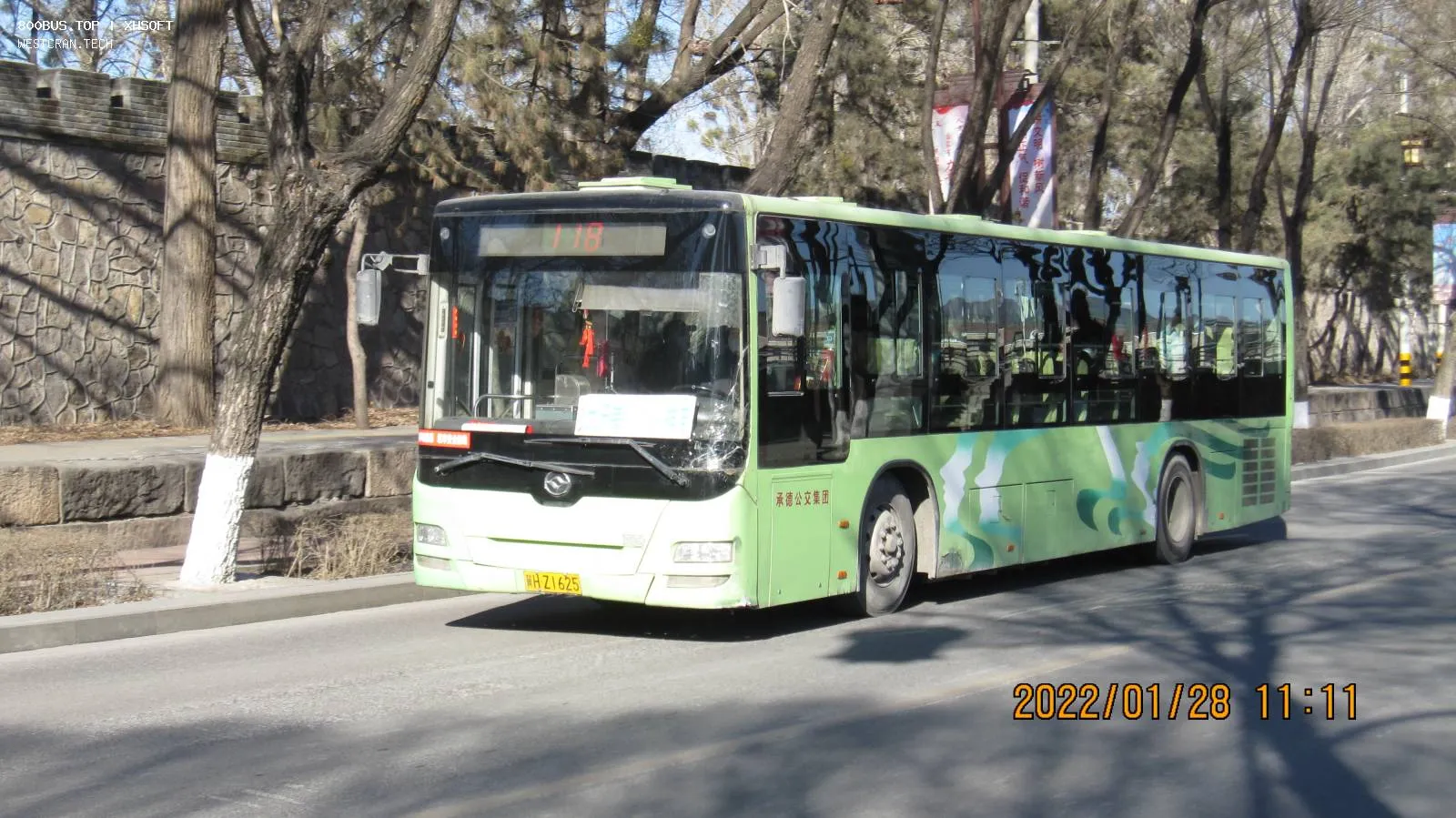 Bus Archive