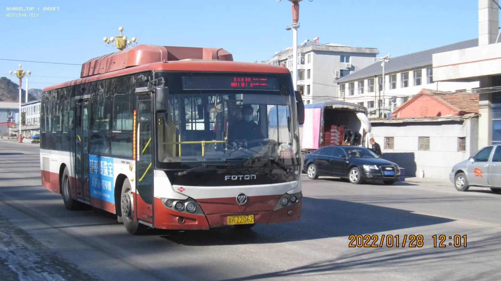 Bus Archive