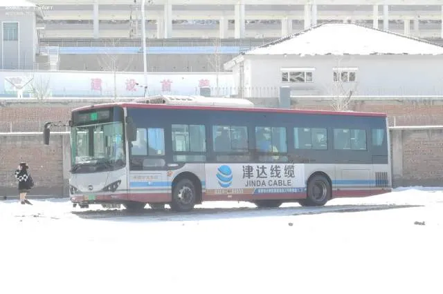 冀H 07027D
